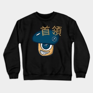 Captain Crewneck Sweatshirt